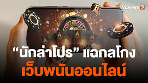 FUN88 ทางเข้าล่าสุด คาสิโนออนไลน์ เว็บไซต์พนันกีฬา FUN888 เว็บตรง เว็บหลัก